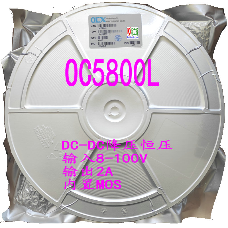OC5801L OC5806L OC5800L OC5802L OC5808L降压DC-DC恒压控制芯片